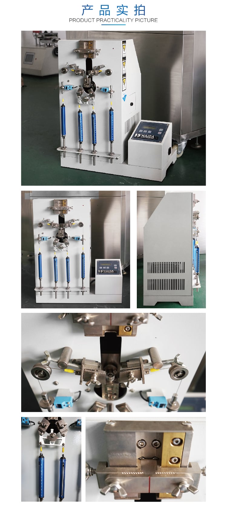 HD-D126箱包拉鏈往復(fù)拉動(dòng)試驗(yàn)機(jī)-06 HD-D126箱包拉鏈往復(fù)拉動(dòng)試驗(yàn)機(jī)-06