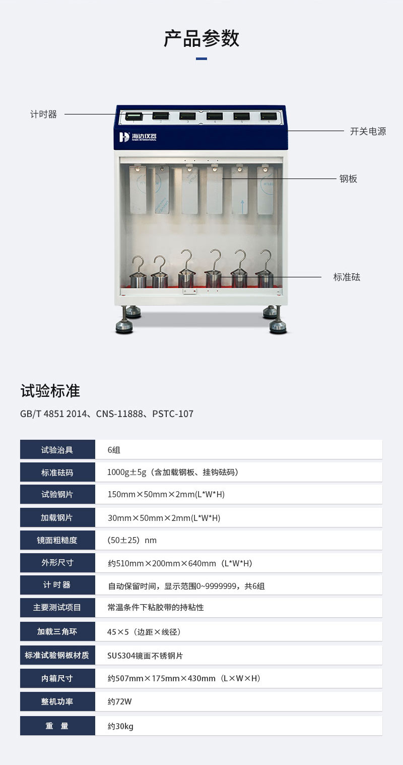 HD-C524-6-_03 HD-C524-6-_03